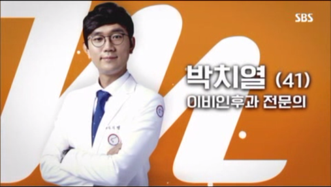 sbs 모닝와이드 3부_6713회_고화질 0000017527ms